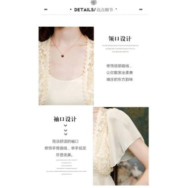 Áo khoác cardigan chiffon tay ngắn nữ Hàn Quốc - Chống nắng thời trang, giá ưu đãi 111.330₫ 9 Áo khoác cardigan chiffon tay ngắn nữ Hàn Quốc - Chống nắng thời trang, giá ưu đãi 111.330₫ 9