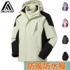 Áo khoác chức năng chống gió, chống nước, leo núi, câu cá, trượt tuyết, xe đạp – Giá 619,310₫