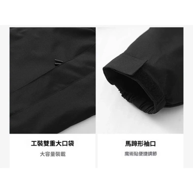 Áo khoác chức năng chống gió, chống nước, leo núi, câu cá, trượt tuyết, xe đạp – Giá 619,310₫ 9