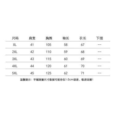 Áo khoác đệm cotton lông cừu dày thời trang thu đông cho phụ nữ trung niên, 548,277₫