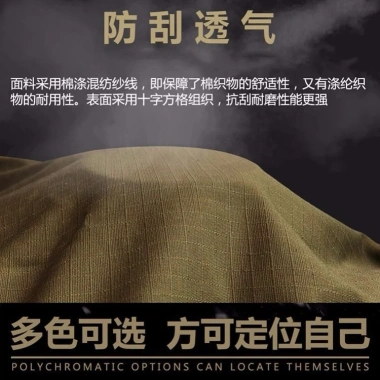 Áo khoác gió nam chiến thuật M65 chống thấm nước, phù hợp mùa xuân‑thu - Giá giảm 22%