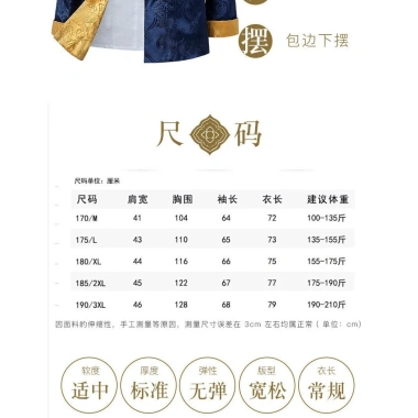 Áo khoác hanfu nam lịch lãm mùa xuân thu, phù hợp người trưởng thành và cao tuổi - 592.394₫ 2 Áo khoác hanfu nam lịch lãm mùa xuân thu, phù hợp người trưởng thành và cao tuổi - 592.394₫ 2