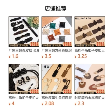 Áo khoác len handmade da thật họa tiết rùa cho nam nữ - Giá ưu đãi 79.000₫ 3