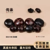 Áo khoác len handmade da thật họa tiết rùa cho nam nữ - Giá ưu đãi 79.000₫ 6