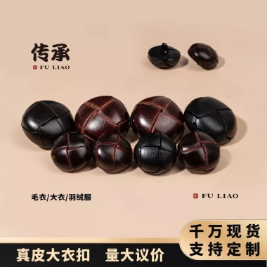 Áo khoác len handmade da thật họa tiết rùa cho nam nữ - Giá ưu đãi 79.000₫ 6