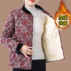 Áo khoác lông cừu dày cho phụ nữ trung niên – lớn, Trung Hoa, ấm áp, 410.797đ 4