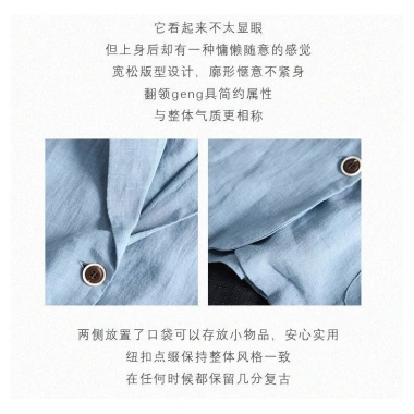 Áo khoác mỏng vải lanh cotton 2.024 Loose Art dài tay casual sang trọng cho nữ giảm 22% 9