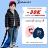 Áo khoác phao bé trai BabyloveGO Ultra Air+ siêu nhẹ, siêu ấm, có mũ, gọn gàng - Giá ưu đãi 319,000đ