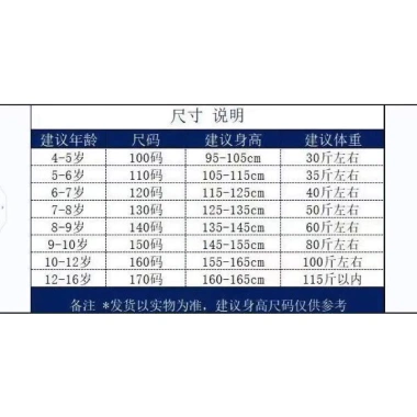 Áo Khoác Phao Dày Dặn Thời Trang Mùa Đông 2.023 Cho Bé Trai - Giá Ưu Đãi 367K 8