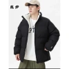 Áo khoác phao nam lót lông cực ấm mùa đông 3 màu - Giá chỉ 269.000₫ 3
