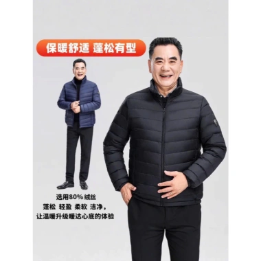 Áo khoác phao siêu nhẹ Quảng Châu 88.999 size S cho nam, bố, con, ông - Giá 367k