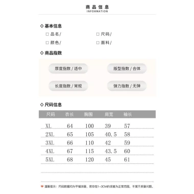 Áo khoác phao siêu nhẹ thêu họa tiết thu đông 2.023 cho nữ trung niên - Giá 468.942₫