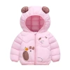 Áo khoác trẻ em hoạt hình mỏng polyester thoáng khí Unisex mùa đông 2.025 giá 474.886 VND 2