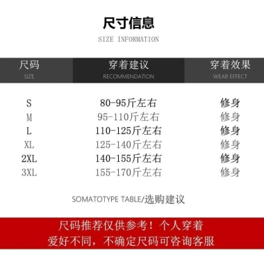 Áo khoác vest nam màu trơn dáng ôm phong cách Anh Quốc - Mùa thu giảm giá 22%