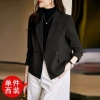 Áo khoác vest nữ màu nâu cà phê mùa xuân thu 2.023, phù hợp chiều cao ngắn, sang trọng, chuyên nghiệp, giá 695.557 VND 10