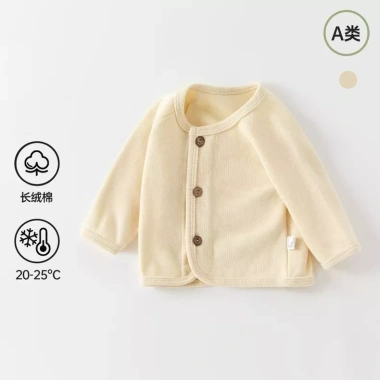 Áo len cardigan bé rừng Pháp cotton dệt kim mềm mại thu đông Hàn Quốc