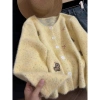 Áo len cardigan trắng thêu nơ hồng, form rộng, lông mềm, dễ thương – Giá giảm còn 280.000 VND