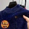 Áo len nam cổ cao mùa đông, chất liệu dày ấm áp - Giá chỉ 447.725 VND 8