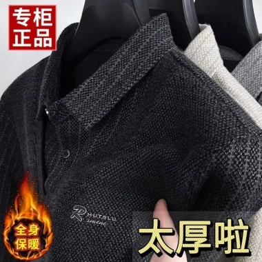 Áo Len Nam Lông Cừu Lót Dày Ấm Áp Mùa Đông - Giá 368.928 VND, giảm 20% 2