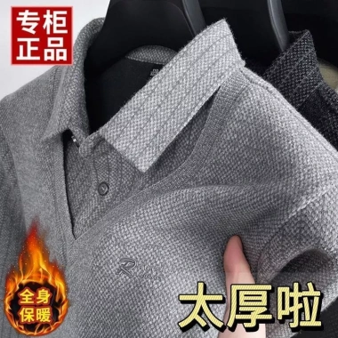 Áo Len Nam Lông Cừu Lót Dày Ấm Áp Mùa Đông - Giá 368.928 VND, giảm 20% 9