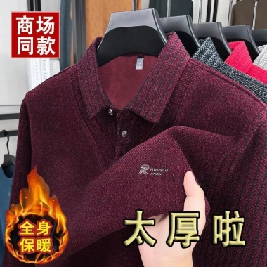 Áo len nam lông cừu lót dày ấm, phù hợp mùa đông và dùng hàng ngày, Giá chỉ 305.856 VND 5