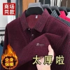 Áo len nam lông cừu lót dày ấm, phù hợp mùa đông và dùng hàng ngày, Giá chỉ 305.856 VND 9
