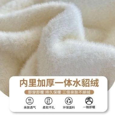 Áo len nam nữ QCCC KUNKUN SP79 lót lông cừu dày dặn, co giãn giữ nhiệt, 189k