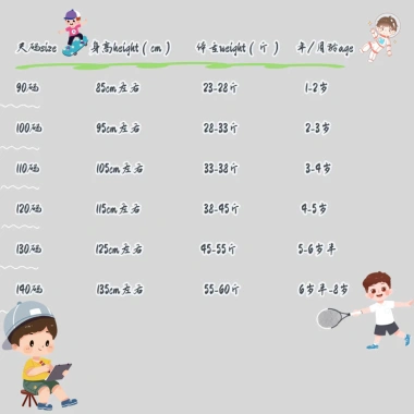Áo len trẻ em LeTong cao cổ, thêu tinh tế, dây kéo tiện lợi - giảm 20% 9