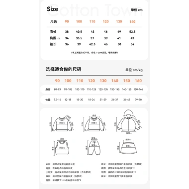 Áo lót kháng khuẩn 100% cotton LeTong cho áo thun dài tay trẻ em, siêu mềm không bám mùi 4 Áo lót kháng khuẩn 100% cotton LeTong cho áo thun dài tay trẻ em, siêu mềm không bám mùi 4