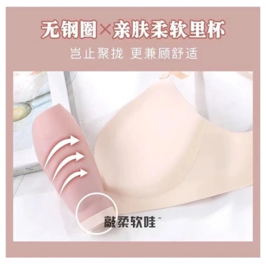 Áo Lót Nữ FREESHIP C012 Đúc Su Cao Cấp Nâng Ngực Đẹp Gợi Cảm, Giá 95k 6