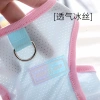 Áo Mát Lạnh Ice Silk Thoáng Khí Chống UV Cho Mèo Chó Nhỏ Lỗ Dắt Dây Màu Macaron 2