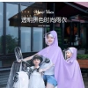 Áo Mưa Đôi Thân Chống Thấm, Dài 2 Người, Thích Hợp Mẹ & Bé Đi Xe Máy Giảm Giá 9