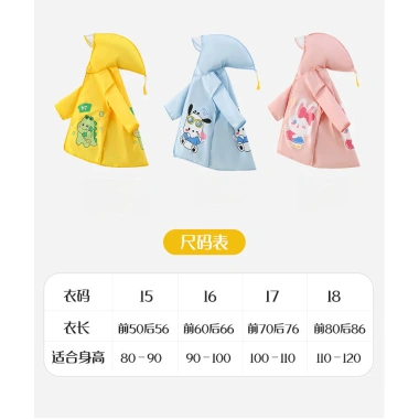 Áo mưa trẻ em phong cách mới, poncho toàn thân chịu mưa lớn, có ngăn đựng túi đi học 4 Áo mưa trẻ em phong cách mới, poncho toàn thân chịu mưa lớn, có ngăn đựng túi đi học 4