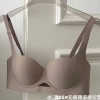 Áo Ngực Su Đúc SamBra Không Gọng Ôm Quả, Chống Xệ, Lưng To, Thoáng Mát, Giá 169k 12
