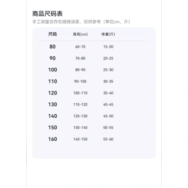 Áo nỉ ren trẻ em 2 lớp giả, cổ búp bê ngọt ngào, len dệt kim – Giá 217.566₫ 4