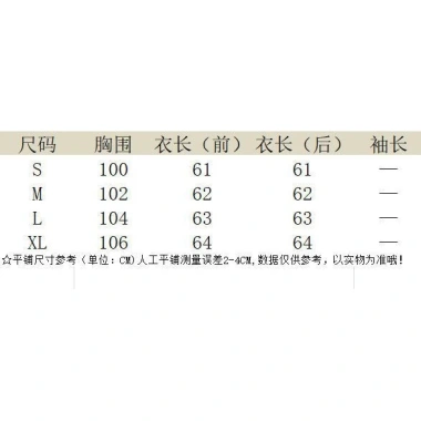 Áo Nữ Không Tay Dệt Kim Plus 2.023 Mùa Xuân Hàn Quốc Phong Cách Phương Tây Cổ V