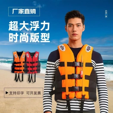 Áo phao bơi Marine Life người lớn & trẻ em - Thiết bị cứu sinh, giảm 22%