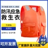Áo phao cứu sinh người lớn - Chống khẩn cấp, chuyên nghiệp, giá ưu đãi 102.824₫