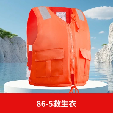 Áo phao cứu sinh người lớn - Chống khẩn cấp, chuyên nghiệp, giá ưu đãi 102.824₫ 9
