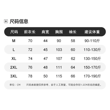 Áo phông dài tay nam trung niên mỏng lụa lạnh, chống nắng mùa xuân hè - Giảm 22%