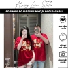 Áo phông đỏ gia đình in ngựa đôi sắc màu - Giá chỉ 120.000đ, giảm 20%