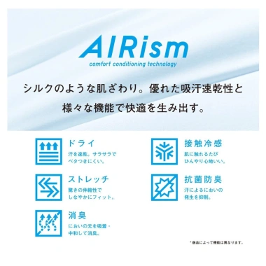 Áo phông làm mát A.I.Rism cổ tròn tay ngắn màu xám - Nhật Bản, giảm còn 350.000₫ 5
