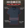 Áo Polo Nam Size Lớn Tay Ngắn Rời Công Sở Thời Trang Bố - Giá ưu đãi 172,632₫ 7