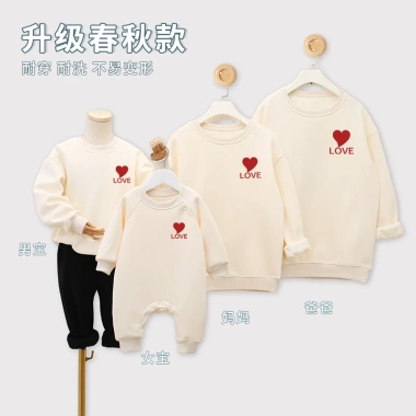 Áo Quần Cặp Đôi Dài Tay Cotton Siêu Mềm - Thời Trang Sinh Nhật & Năm Mới Giá 216k 7 Áo Quần Cặp Đôi Dài Tay Cotton Siêu Mềm - Thời Trang Sinh Nhật & Năm Mới Giá 216k 7
