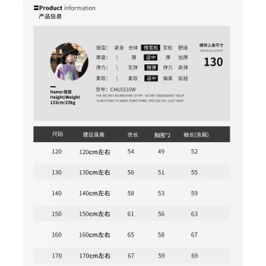 Áo sơ mi bé gái Hàn Quốc dài tay đáy mỏng thời trang - Giá ưu đãi 421.727 VND 9 Áo sơ mi bé gái Hàn Quốc dài tay đáy mỏng thời trang - Giá ưu đãi 421.727 VND 9