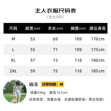 Áo sơ mi Hawaii cho thú cưng – Shiba Inu, Golden Retriever, mèo trắng 295.797 VND 9