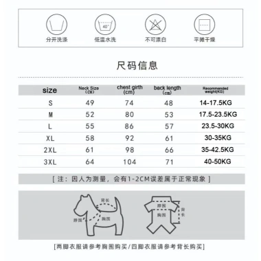 Áo sơ mi hoa tay ngắn cho chó lớn polyester thoáng mát Golden, Border Collie - Giảm giá 5