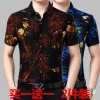 Áo Sơ Mi Ice Silk Tay Ngắn Hoa Rồng Retro - Mùa Hè 9.212 Tây Tạng Giá Ưu Đãi 217k