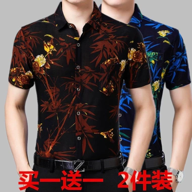 Áo Sơ Mi Ice Silk Tay Ngắn Hoa Rồng Retro - Mùa Hè 9.212 Tây Tạng Giá Ưu Đãi 217k Áo Sơ Mi Ice Silk Tay Ngắn Hoa Rồng Retro - Mùa Hè 9.212 Tây Tạng Giá Ưu Đãi 217k