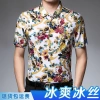 Áo Sơ Mi Ice Silk Tay Ngắn Hoa Rồng Retro - Mùa Hè 9.212 Tây Tạng Giá Ưu Đãi 217k 4